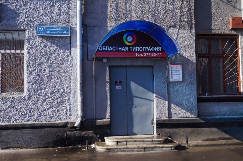 ГОРОДСКОЙ СОВЕТ