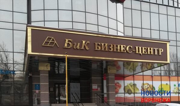 ГРЕБЕНЬЩИКОВ И ПАРТНЕРЫ